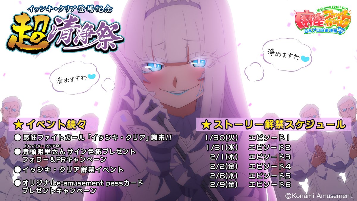 しぇふ染め かけるり 雀力士 雀力士 (かけるり) | ソフビマニア - 日本最大のソフビ検索