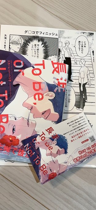 スカーレット・ベリ子 scarlet beriko(@scaberix) さんのマンガ一覧