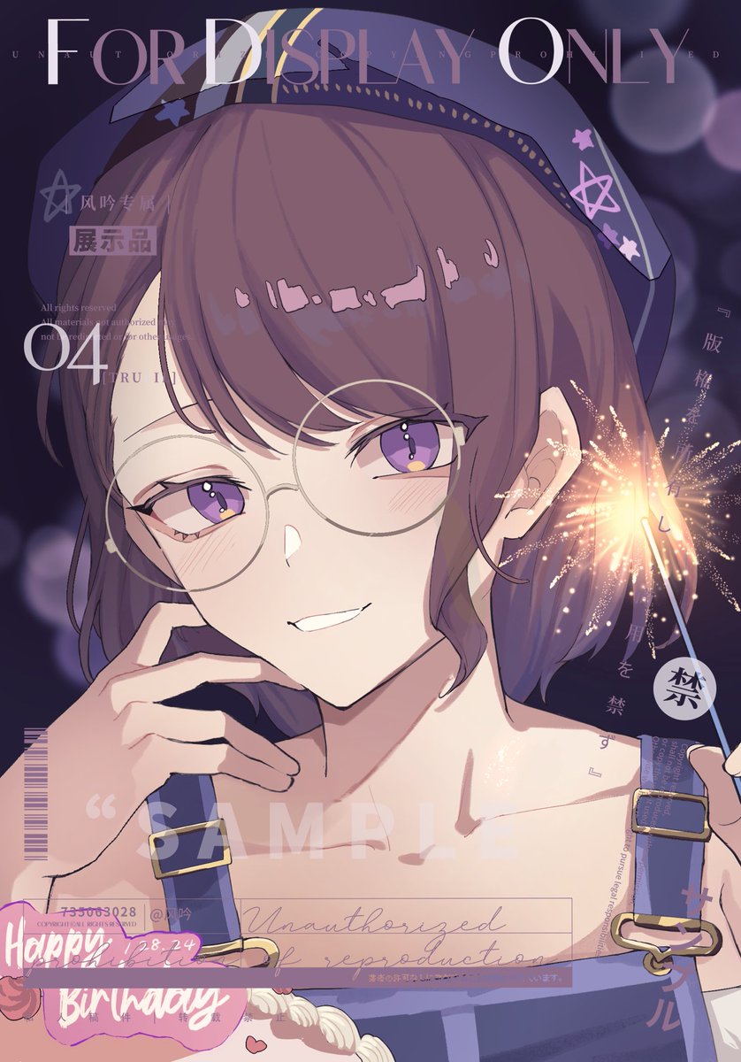宇宙射線 tweet media