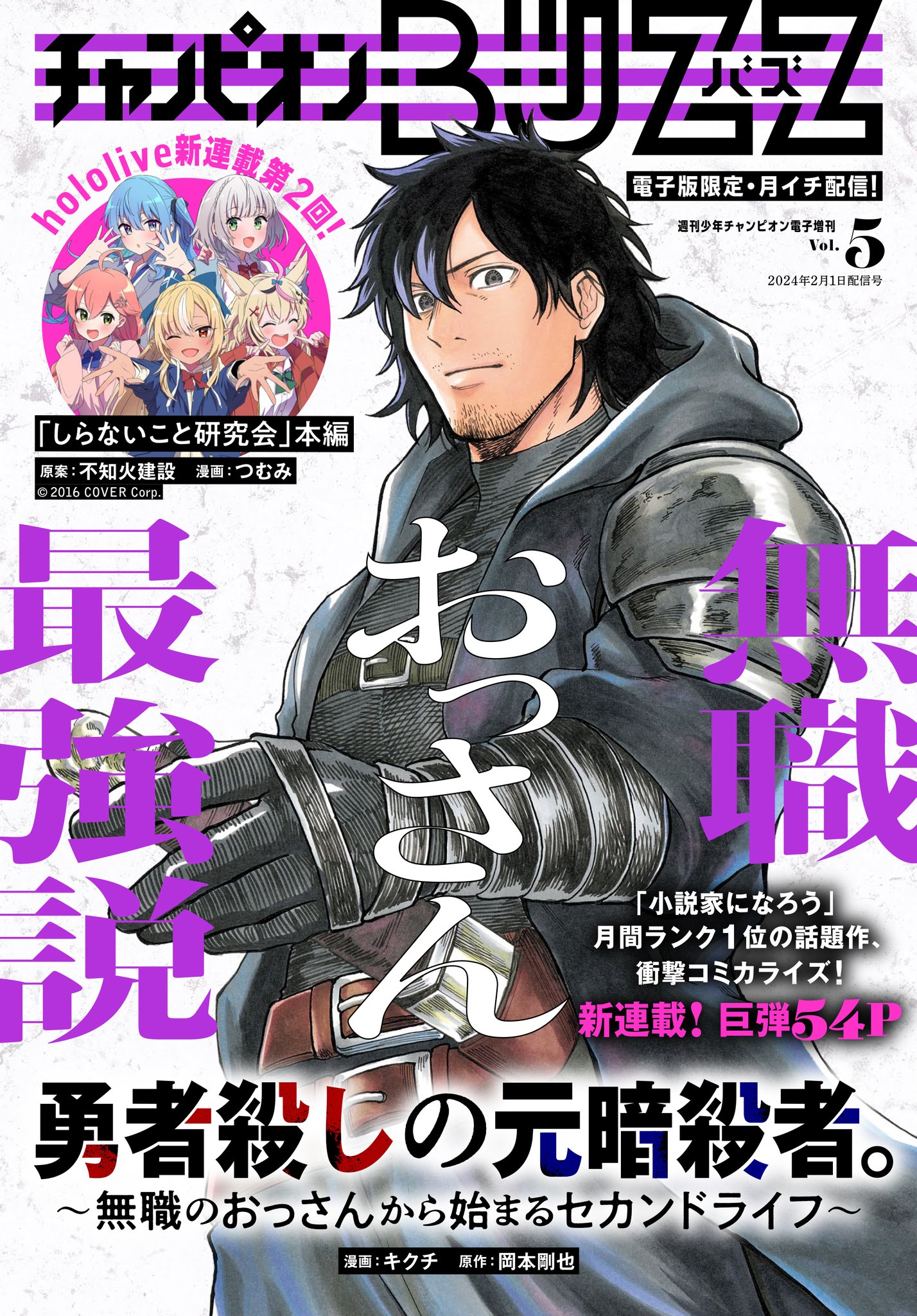 少年漫画 vita Amazon.co.jp: フェアウェイの声をきかせて 1 (1) (少年