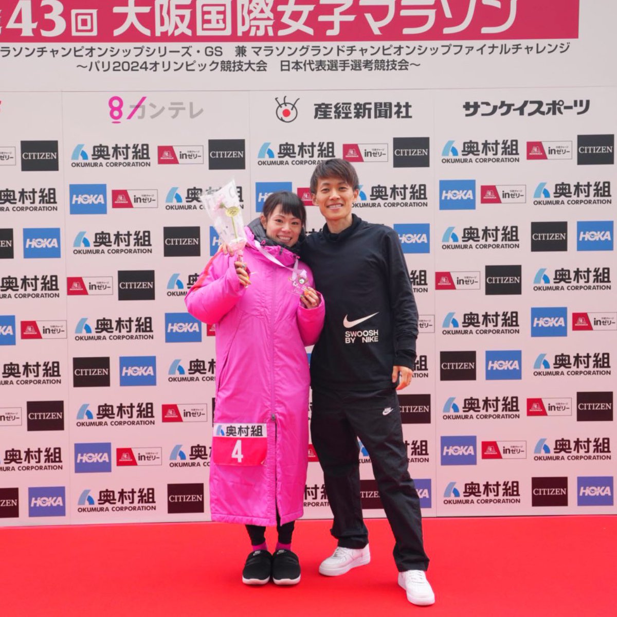 junjun8460's tweet photo. 来週、夫婦で愛媛マラソン2024参加させていただきます🏃‍♀️💨 こちらは楽しくファンランです🤭見かけたら声かけてね🫰 https://t.co/2TqiuQuj7D