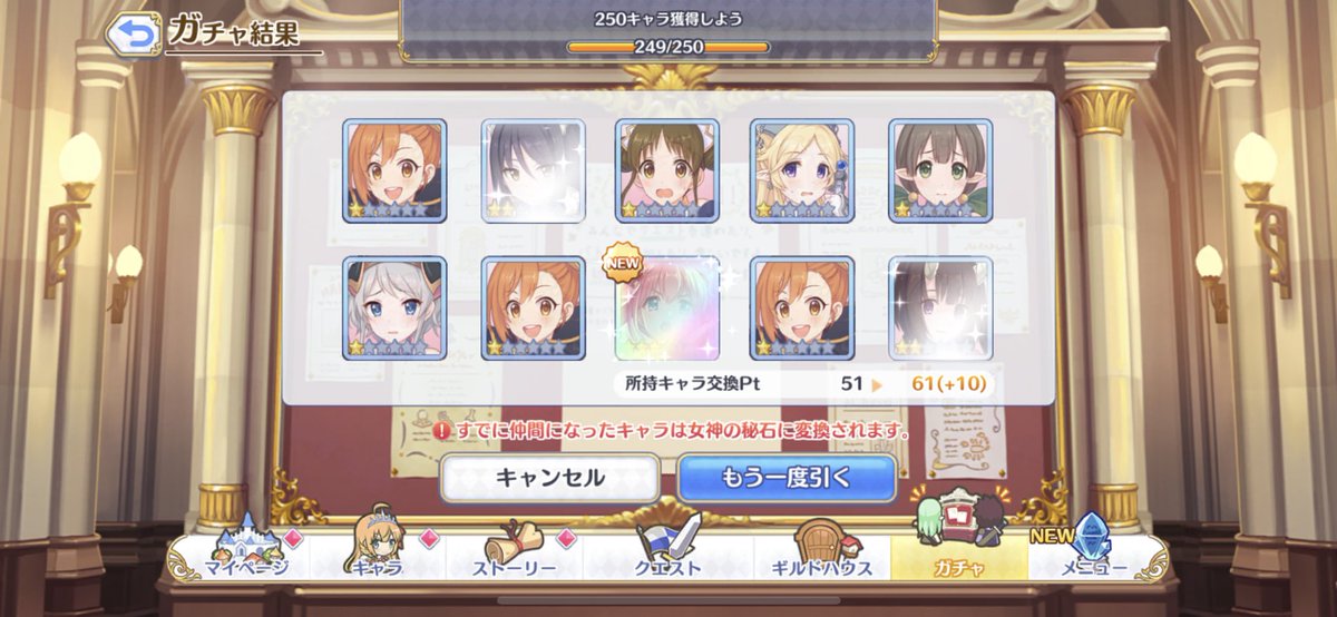 「クラバト終わりに天井じゃない…⁈こーれ、周年ダメかもしれませんね。。。 」|瑞羽@mizuhaのイラスト