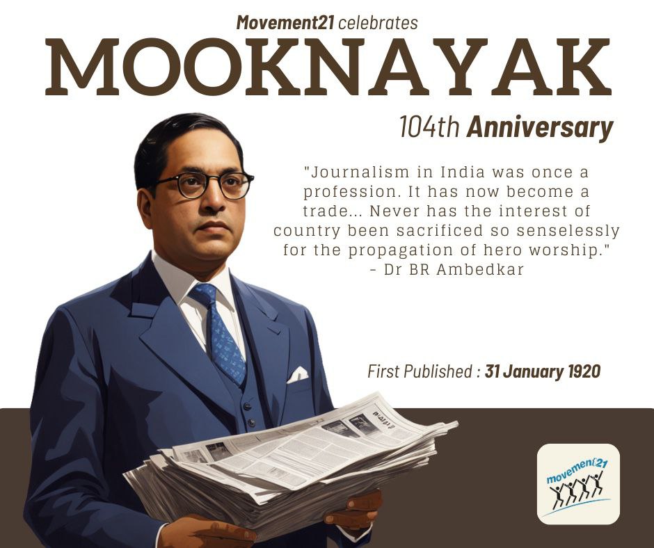 Celebrating 104th Anniversary of Mooknayak!

#Mooknayak_31Jan