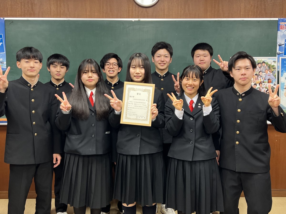 1月17日（水）、酪農科学科2年飼料作物分会は北海道教育委員会主催の