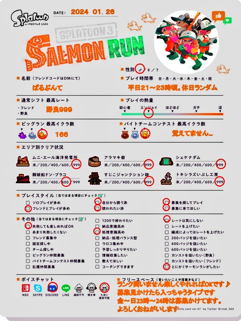 サモランナー tweet media