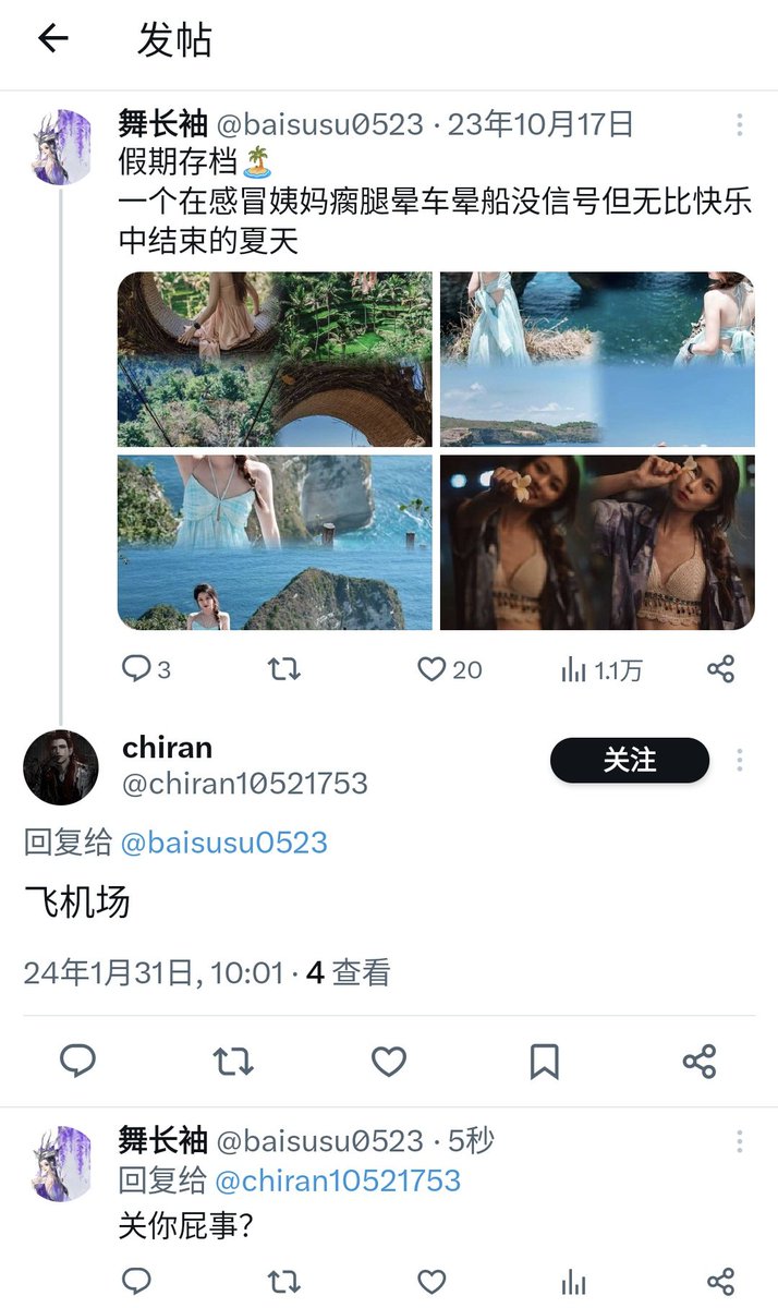 几天不开推又能有新的nt？