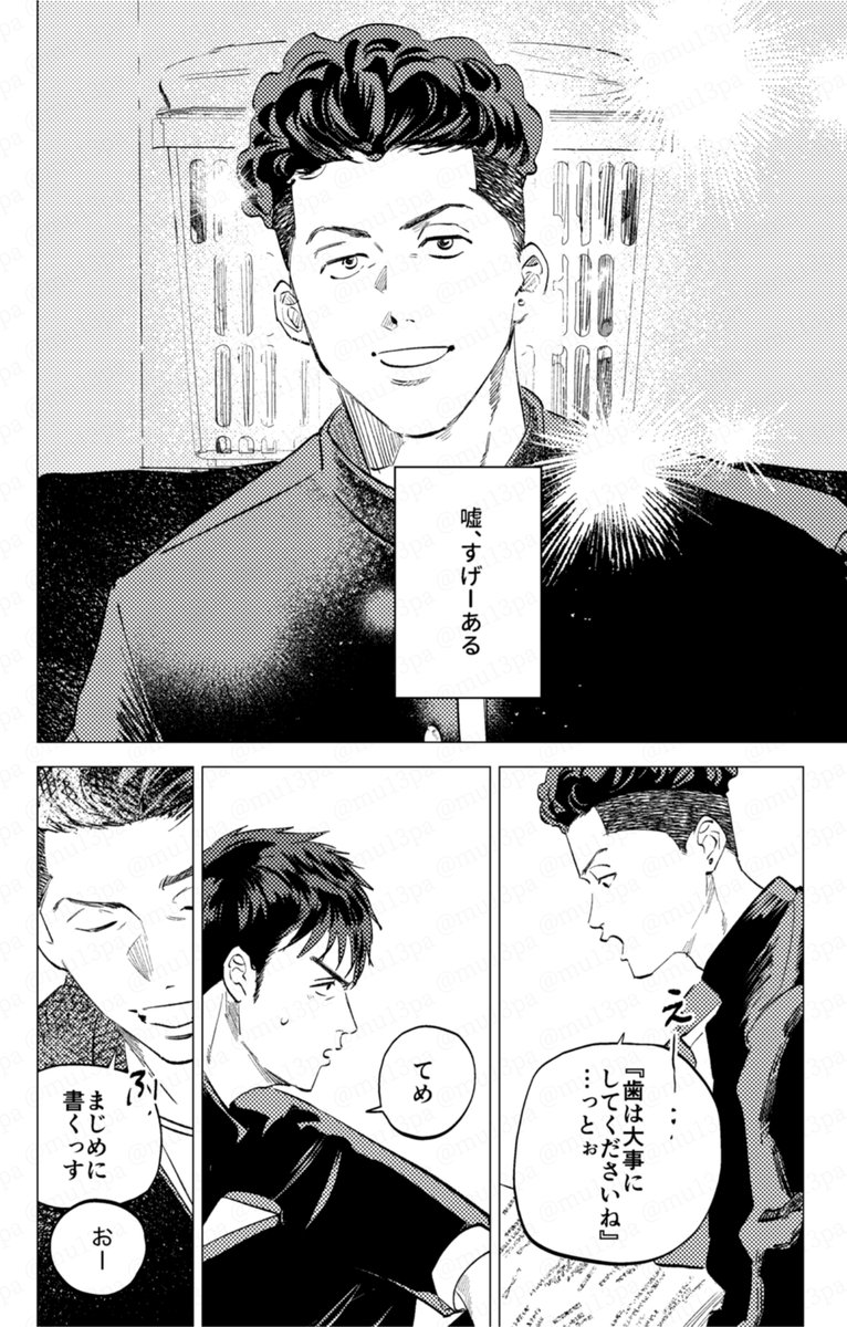 リョ三サンプル(2/2) 