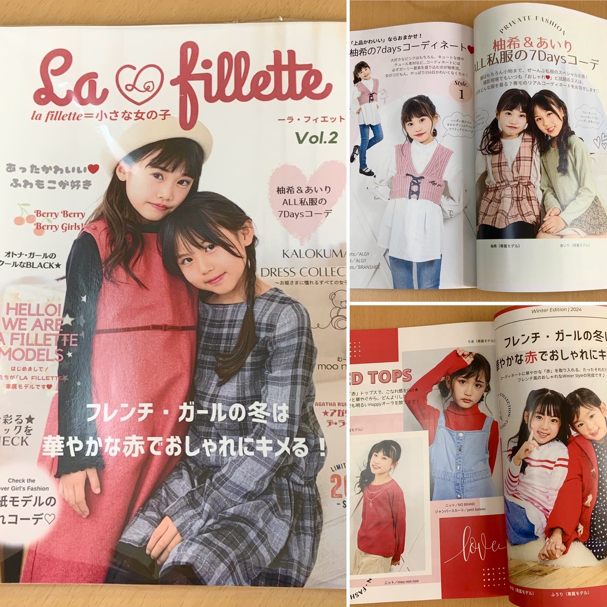IPamoe's tweet photo. 2/16発売予定『La fillette』第2号
見本刷をチラ見せ🫣

明日より公式Webでの予約販売を
開始いたします。

Redにこだわった一冊。
ぜひご覧ください。

なお、ジュンク堂書店での取扱決定✨
池袋本店は店頭販売いたします。
※事前予約、取り寄せ可能

#ラフィエット #Lafillette #第2号 #販売情報 https://t.co/pmxBVoLAzH