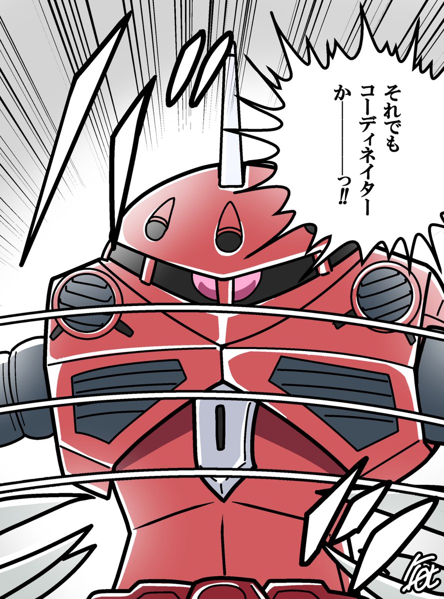 おまえは(ドジで)強い(つもり)
キラ・ヤマト
殴る(外す)見事に(転ぶ)
ああ 心に 愛がなければ
スーパーコーディネイターじゃ ないのさ
ガンダムSEED FREEDOM 