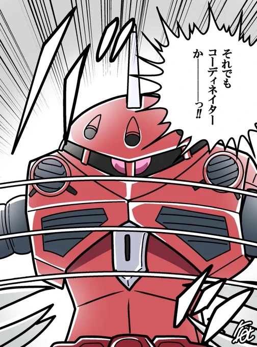 おまえは(ドジで)強い(つもり)
キラ・ヤマト
殴る(外す)見事に(転ぶ)
ああ 心に 愛がなければ
スーパーコーディネイターじゃ ないのさ
ガンダムSEED FREEDOM 