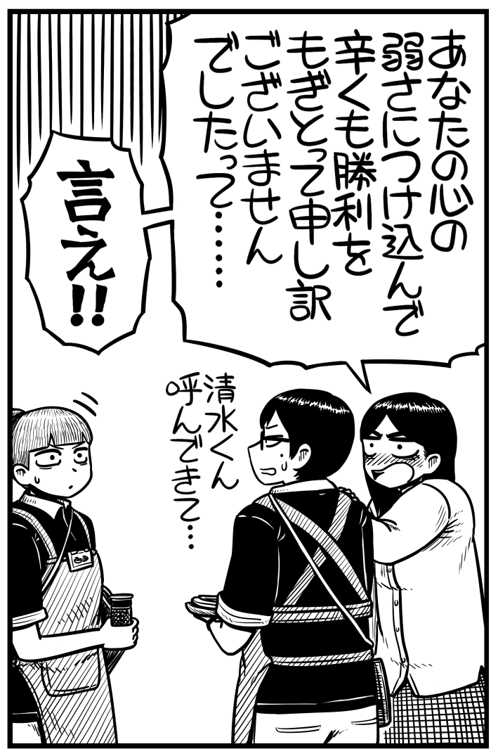 平方二寸 (@hinirasukanta) / Posts / X