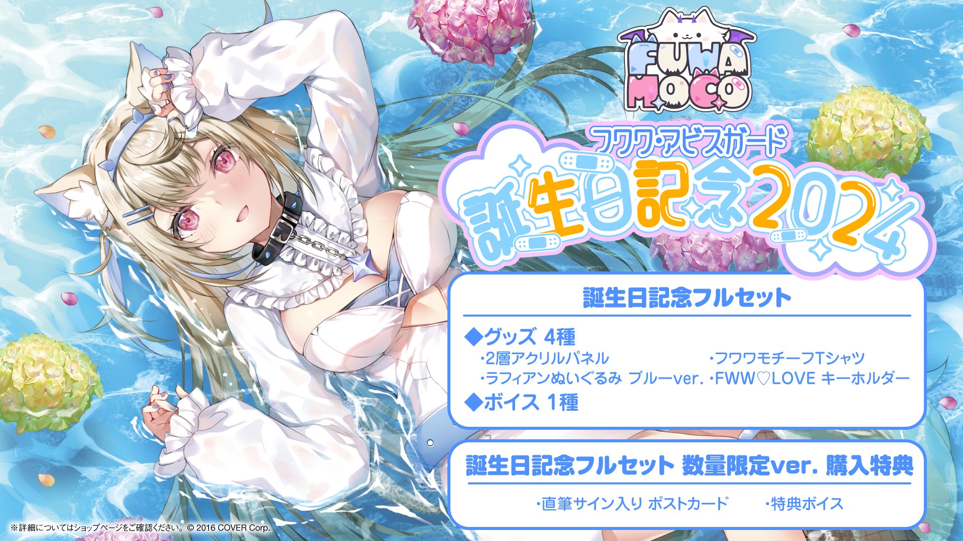 ホロライブプロダクション【公式】 on X: 