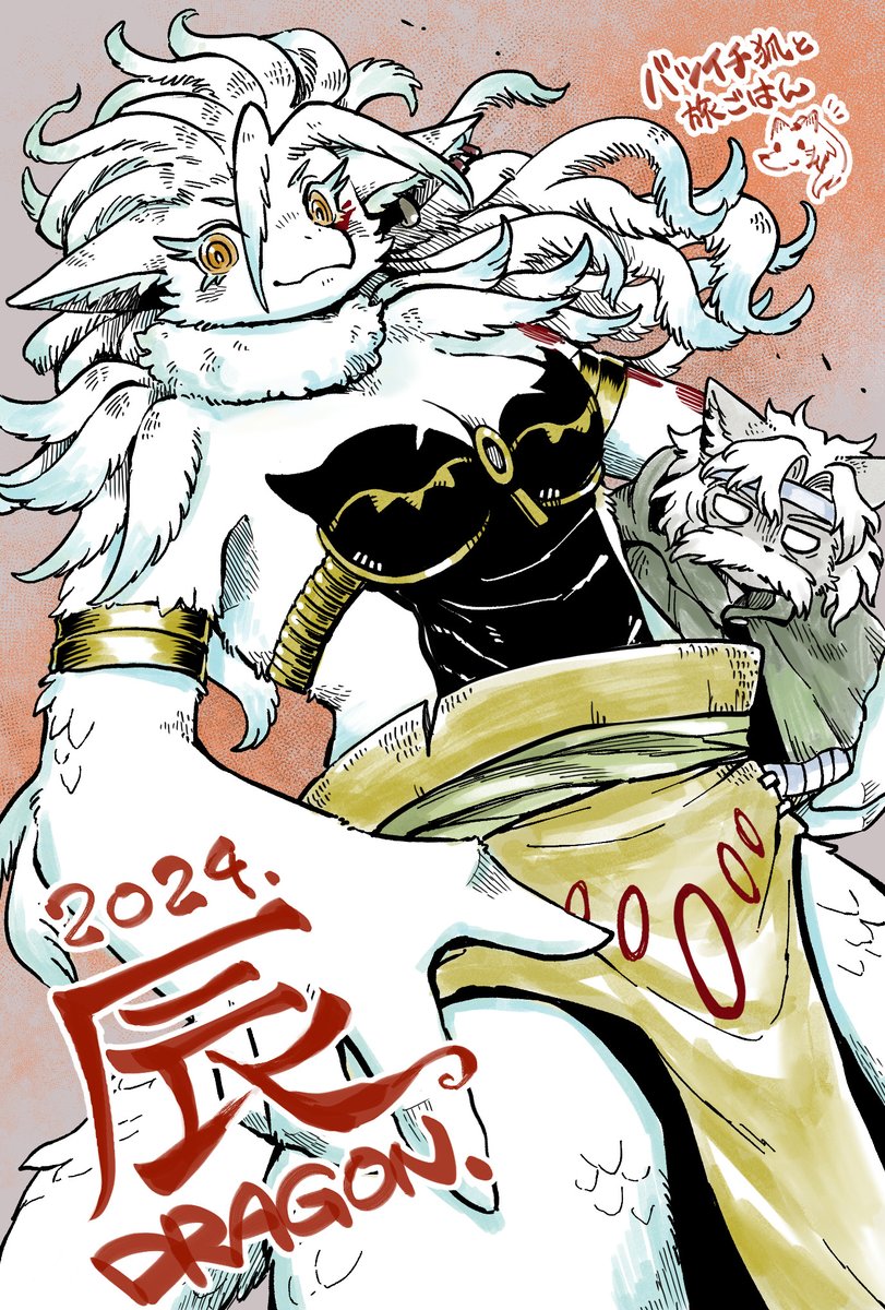 #今月描いた絵を晒そう 
バツイチ狐と旅ごはんPV強化月間でした。反応して下さった全ての方へ感謝です…🦊 