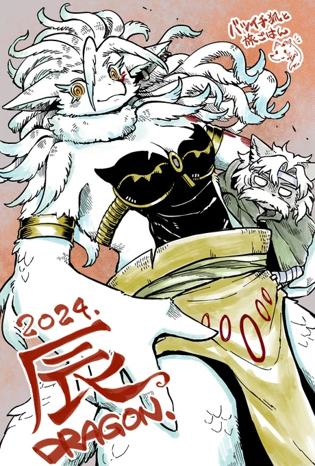 #今月描いた絵を晒そう 
バツイチ狐と旅ごはんPV強化月間でした。反応して下さった全ての方へ感謝です…🦊 
