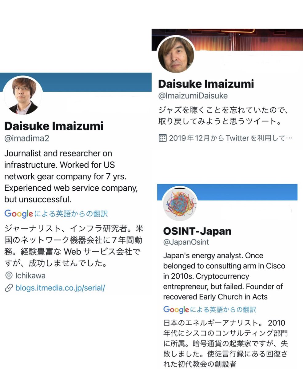 PPP91281821's tweet photo. ‼️拡散希望‼️
異端カルト「イェホシュアのイスラエル」(旧「主イエスと食事をする教会」)の偽預言者 #今泉大輔 を許すな‼️セクハラ、マルチ商法被害が続出しています‼️
⚠️勧誘ツイ垢⚠️
@DWJesusChurch @ImaizumiDaisuke @imadima2 https://t.co/0w96Wd2PtC