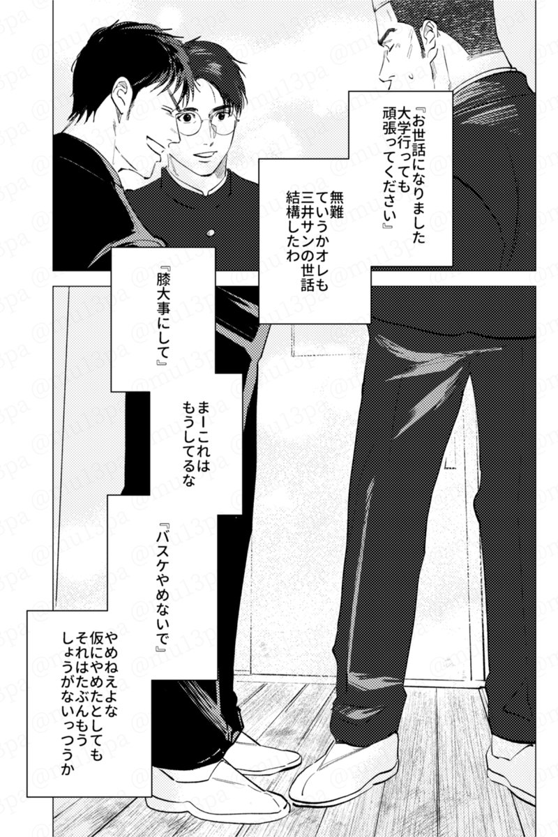 リョ三サンプル(2/2) 