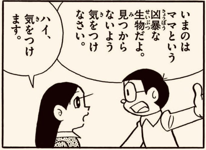 GFJCg2eacAAGYRU.jpg:small