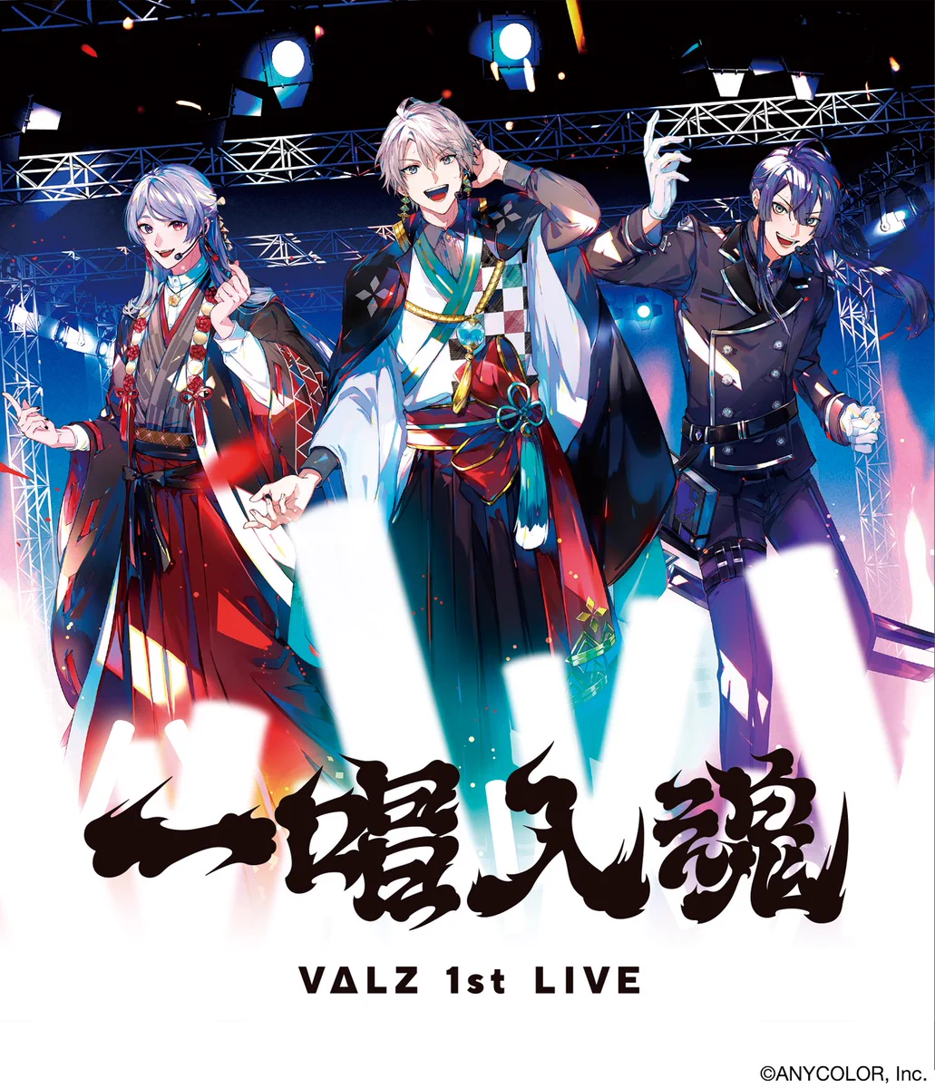 弦月 藤士郎🎻🛵にじさんじ on X: 