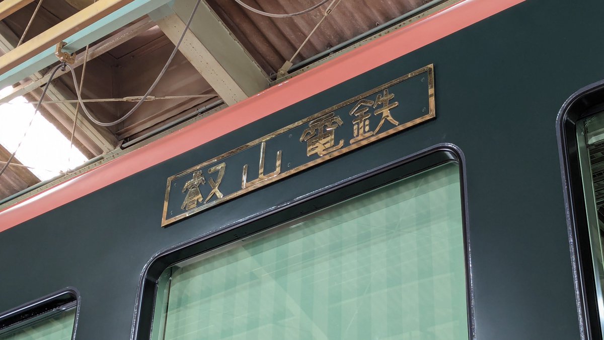 片山様専門ページ 10月25日（土）須磨離宮公園前店からのお知らせ | ヤマダストアー株式会社