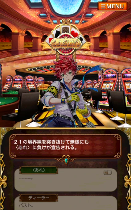 さて、10&11周年に合う(ディズヌフⅩⅠⅩ→ⅩとⅩⅠ)ギャスパーもいいけど、こないだ境界戦(ギャンブル)に敗れたばかりでシンパシーあるケネスもほしい(元々好きだし)…し、クンフー足りてるヴィッキーも初限定ジャンヌもばっち来いなので…とにかく何か早く引けますように← 
