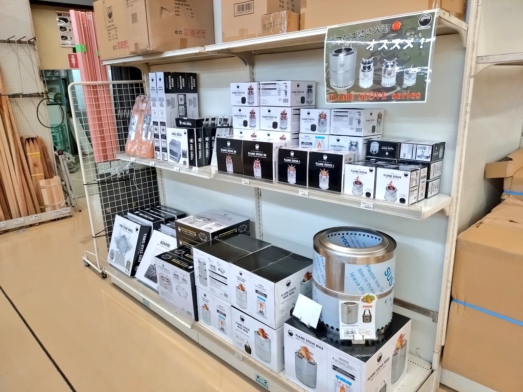 oasisplus's tweet photo. 【オアシスってどんな会社？】
大正元年(1912年)創業！
大分県由布市庄内町のわりとなんでもやる会社です✨

事業内容は農業機械等の店舗販売・通信販売、農機具修理、不動産業、リフォームなど多岐にわたります🙂

弊社も地域社会の一員として、皆様の生活のお役に立てればと思います😊✨

#会社紹介 https://t.co/44ZVdPzBWp