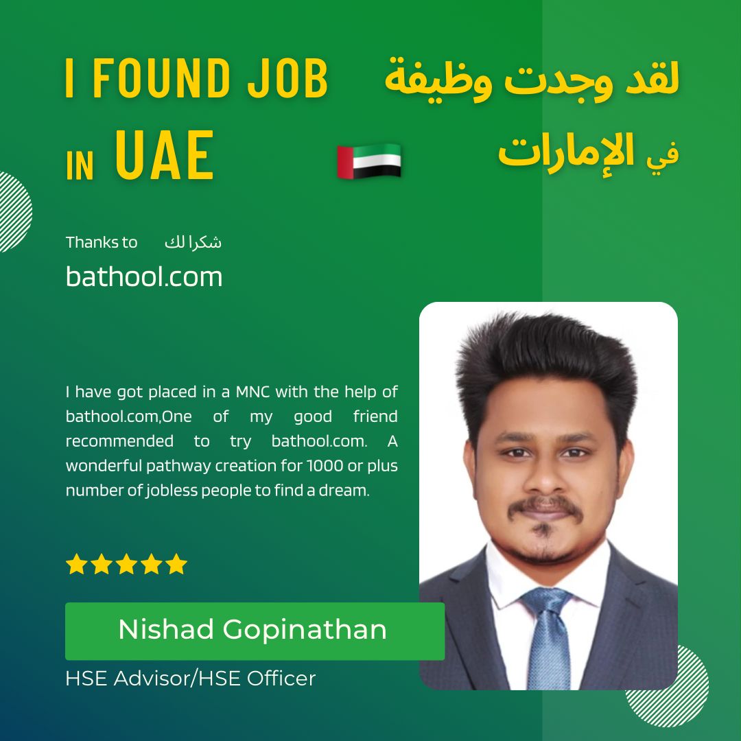 bathooljobs's tweet photo. https://t.co/JeOyDfgooC 📢

.

.

.

.

.

#bathool #uaejobs #uaej0obsearch #uaejobseekers #uaejobvacancy #uaecareers https://t.co/NOgI7itym5