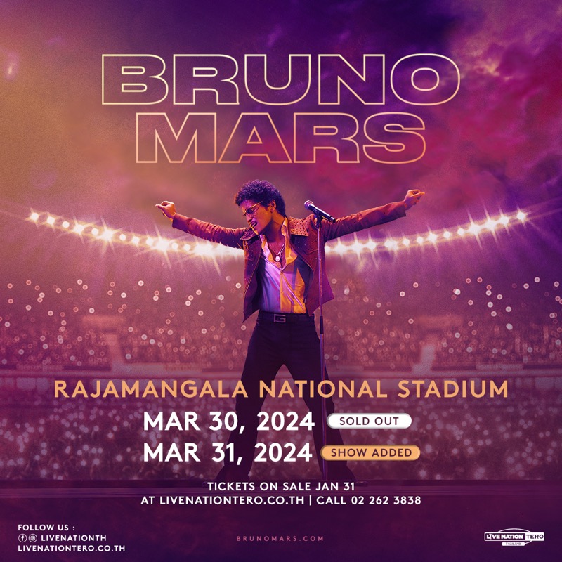 livenationth's tweet photo. 🚨🚨🚨 จากกระแสตอบรับอันล้นหลาม! ประกาศเพิ่มรอบคอนเสิร์ต BRUNO MARS ในวันที่ 31 มี.ค. 2567 ราชมังคลากีฬาสถาน
สำหรับรอบการแสดงใหม่นี้ เปิดจำหน่ายบัตรในวันที่ 31 ม.ค. เวลา 10.00 น. เป็นต้นไป
ซื้อบัตรคลิก https://t.co/uqx87ggXDh
#BrunoMars #BrunoMarsBKK
