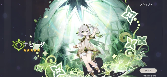 こちら今回の戦利品ですさて、この二人には使った金の分だけ働いてもらわないと… 