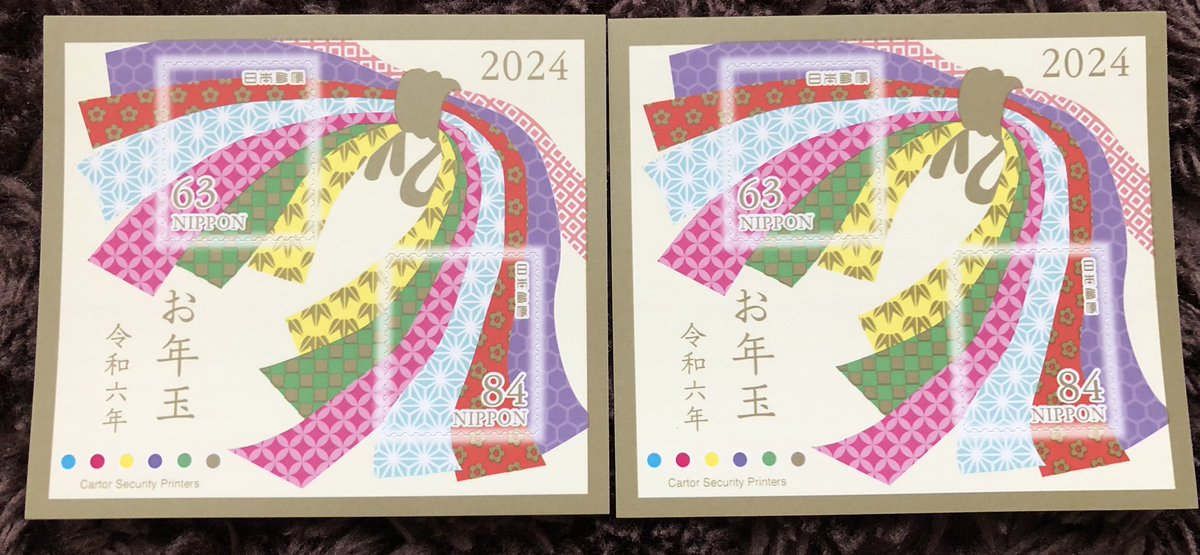 年賀ハガキ3等の切手シート2枚いただいて来ました。
でも今年秋には郵便料金値上げだからそのまま使えなくなります💦