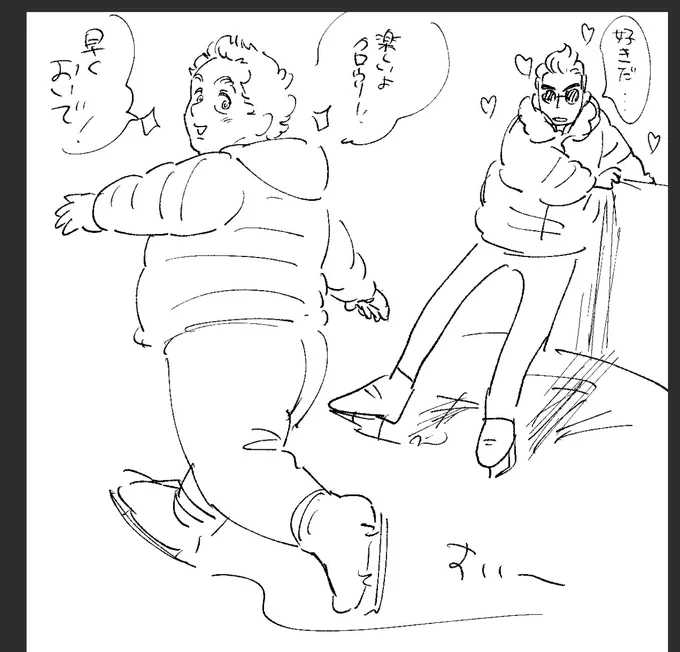 ⛸️ 