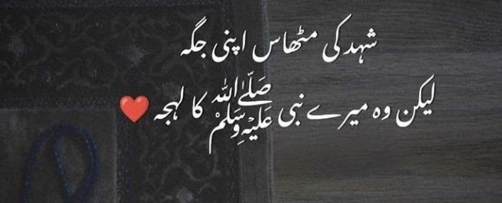 Sahiba khan tweet media