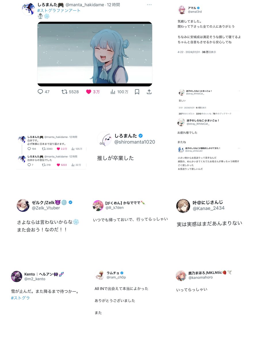 o0q_rna's tweet photo. 【自分用】ALLINメンバーツイート https://t.co/QdZPHtXqwV