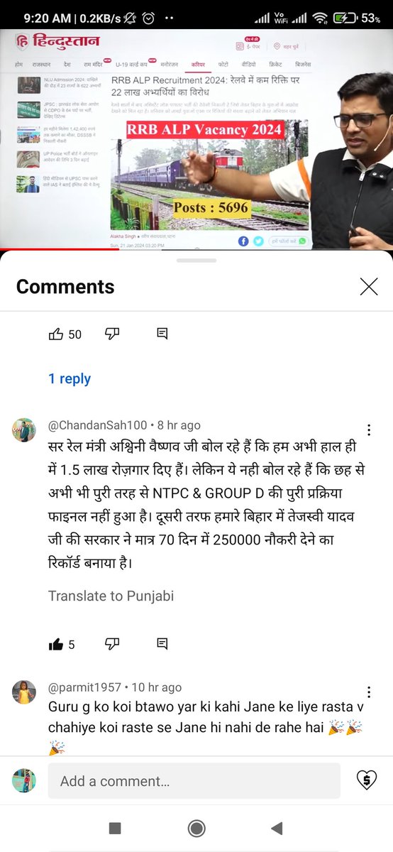 meetpaul786's tweet photo. @yadavtejashwi  kaam bolta hai
@kaankit https://t.co/hAcsnibJzL