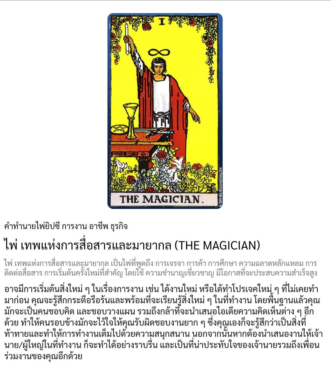 3Eproject VT tweet media