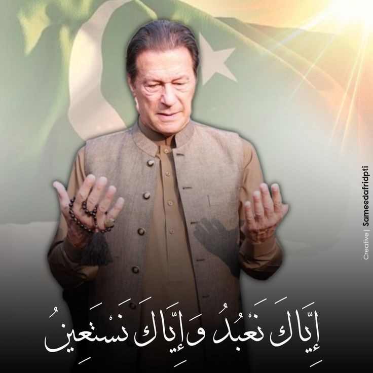 💥پروموشن لسٹ نمبر 2
💥 پی ٹی آئی کے ایکٹیو کارکن ایک دوسرےکوفالوکر کےفالو بیک دیں۔
💥اس ٹویٹ کو لائیک اور ری ٹویٹ کرنا مت بھولیں۔

<a href="/imubaidkhan29/">Ubaid Khan (خان کا سپاہی)</a>

<a href="/Kamranshabbir66/">Kamran Shabbir</a>

<a href="/Voice121London/">Voice of London</a>

<a href="/iamnaziahina/">نازو</a>

<a href="/asim_chaudhery/">Asim Chaudhery</a>

<a href="/Lalayjan901/">Muhammad Abbas</a>

<a href="/Drkashifafridi/">Dr Kashif Afridi</a>

<a href="/irsagullX/">Irsa Khan 🦋</a>