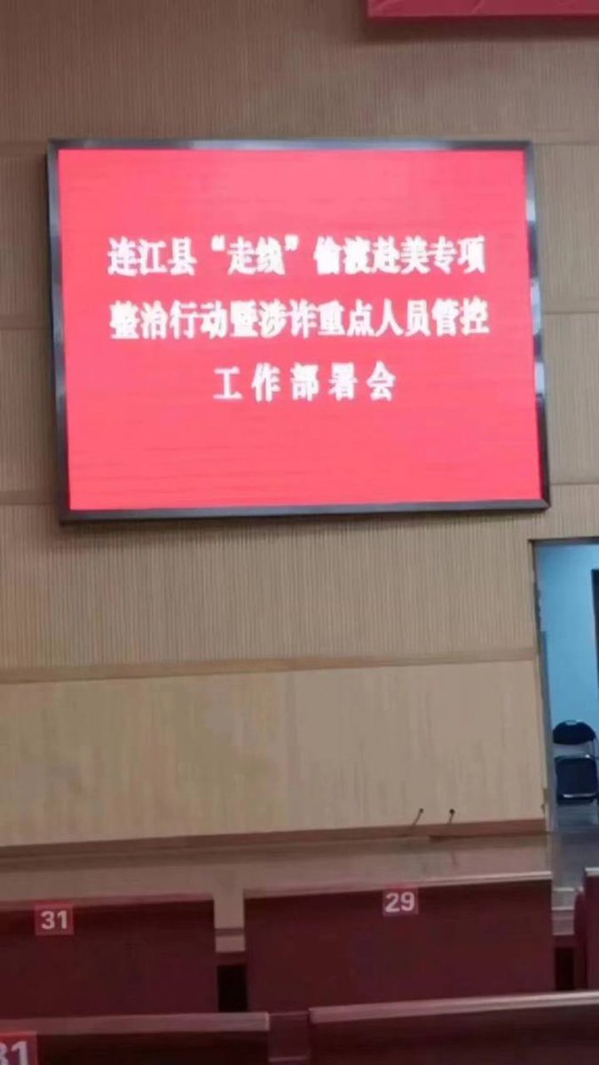ruoj11q's tweet photo. 福建人有妈祖给的签证，你们整治的了吗？ https://t.co/N1XLAvNoe8