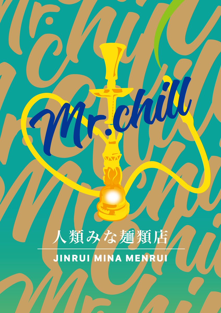 Evisjapブランド「Mr.chill」が明日グランドオープン❗️】 大人気
