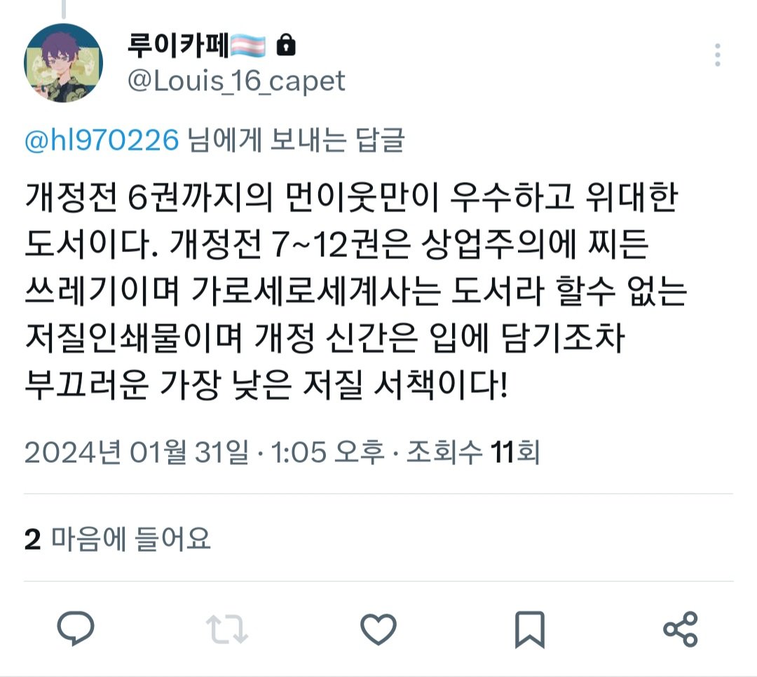 이 얼마나 끔찍하고 무시무시한 생각이니?