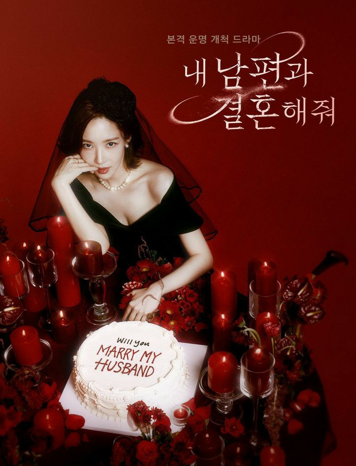 #Merrymyhusband
#parkminyoung 
#Nainwoo
CASATE CON MI MARIDO❤
EXCELENTE CADA CAPÍTULO, RECOMENDADA AL 100💟💯
