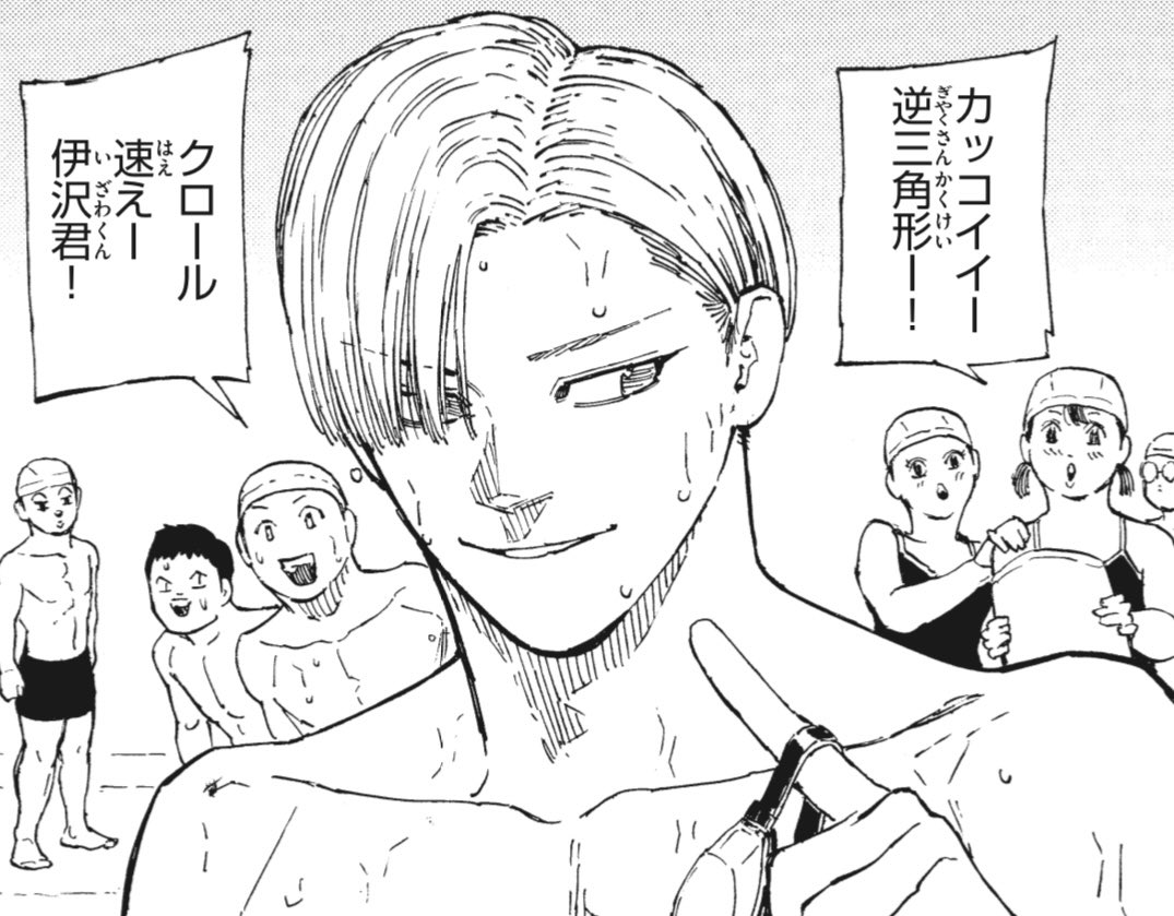 少年サンデー10号、発売!!!
MMA漫画『#レッドブルー 』の最新話が掲載されています👊

クロールの速い伊沢くん(モブ)の活躍を、ぜひ本誌でお確かめください🙆‍♂️

最新コミックス8巻も発売中🔻
https://t.co/p1hjvtX5aV 