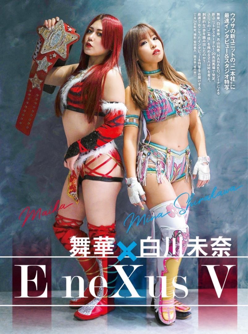 【美品】DVD　白川　未奈STARDOM スターダム　　　　FULL　BODY 白川未奈 | 選手紹介 | スターダム✪STARDOM