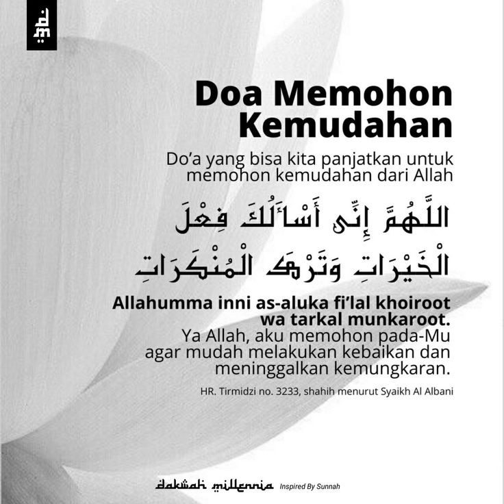 DiaraFathiya's tweet photo. Doa memohon kemudahan✨ https://t.co/Sl0Qek5tEu