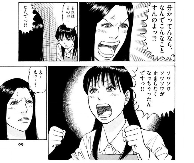 横顔のカットイン入れたらえろくなるかな?
(だからリクに書いてないとこに力を入れるな)

という自問自答
わりとコレだから困る

ちなみに仕事中に頭の中で考えてるだけなので
実作業で
出来ねー
ってなるパターンも多い 