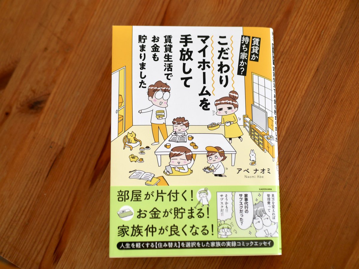 白央篤司 on X: