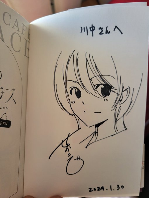 ボクから肉丸先生に「キャッチボールやりませんか?」というメッセージを発端に話が拡がって、球場借りてたくさんの作家さんと野球&amp;飲み会やってきました!
瀬尾先生(@seokouji)と肉丸先生(@nikumarusuisann)からサインも頂き、感謝感激です😂
みんな野球上手かった!そして超楽しかった!またやりたい 