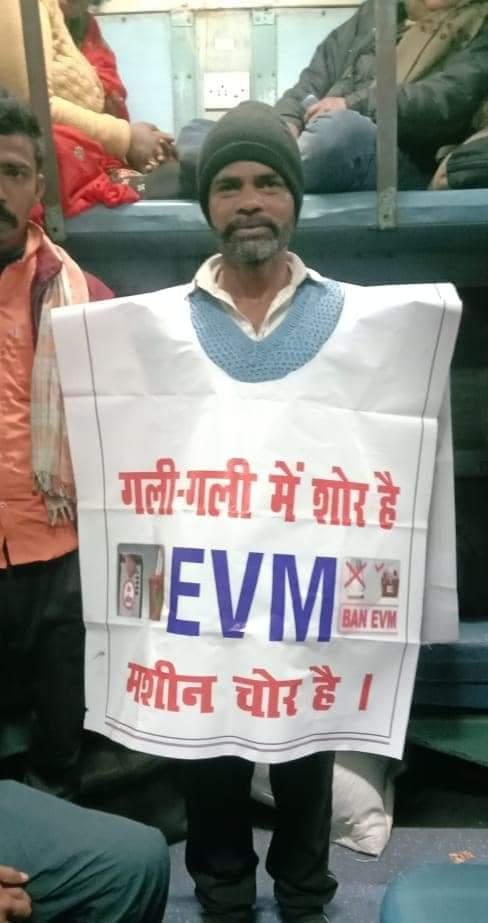 क्या अभी भी EVM में घोटाला होता है ???

अब तक किस-किस ने घोटाला किया है ?

*सबूत के साथ पर्दाफाश  ?

#चुनाव_आयोग_पर_महामोर्चा