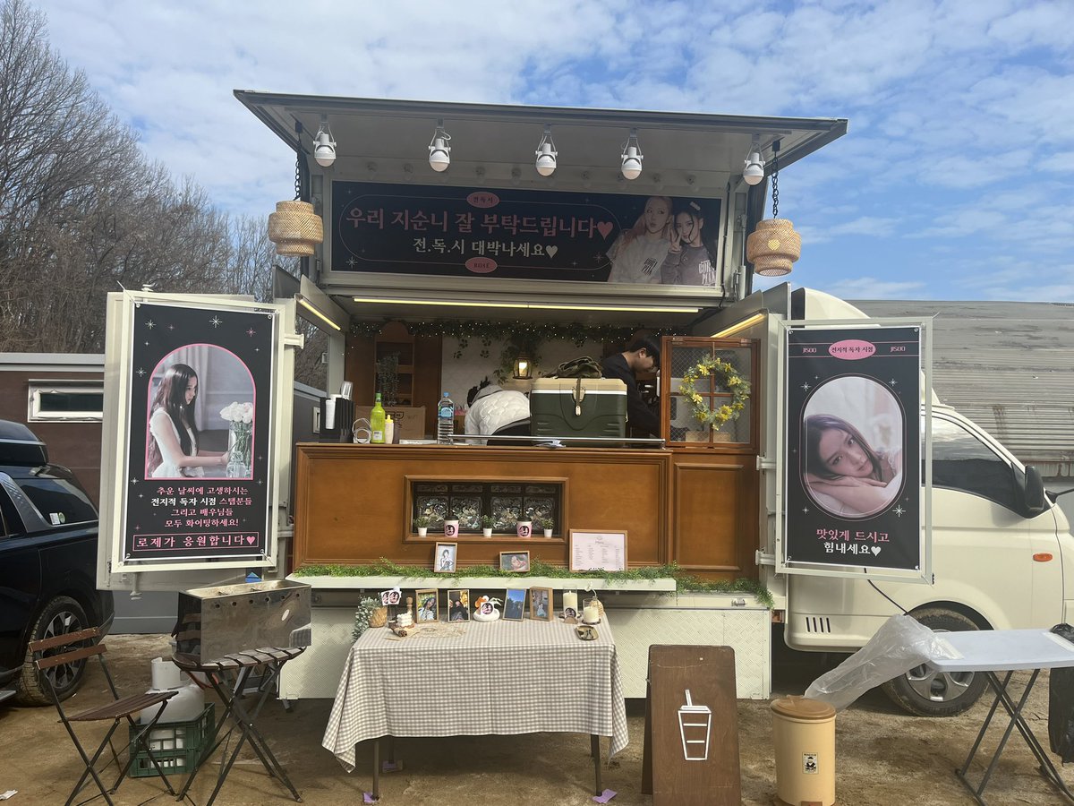 rosé always being the first member of blackpink to send food truck to support jisoo 🥺 2020 2024