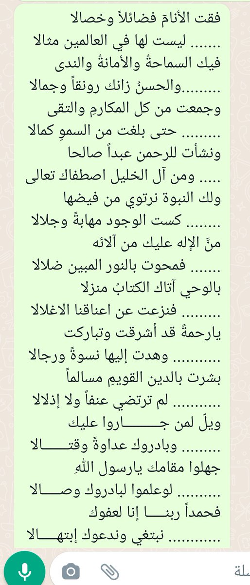 alogmani's tweet photo. #صباحيات
#صلي_علي_النبي 
اللهم اجعل مدحي لرسول الله قربةً اليك https://t.co/syTjNTLpv7