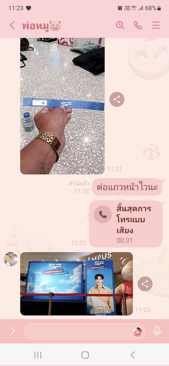 ann_6023's tweet photo. กูน้ำตาไหล😭😭😭😭😭😭😭😭😭😭😭😭😭😭😭😭

#พี่แอนหัวใจเจมโฟ้ด
#Annonly https://t.co/QsVaHTUvjt