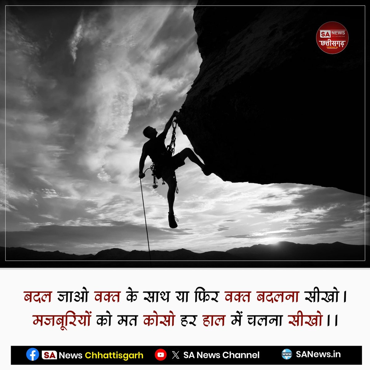 MohitPa80459655's tweet image. #सत_भक्ति_संदेश
बदल जाओ वक्त के साथ या,
          फिर वक्त बदलना सीखो💯
#BasicHumanRight
#MSGBhandaraHighlights